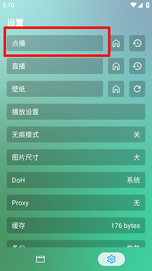 苏苏青年影视