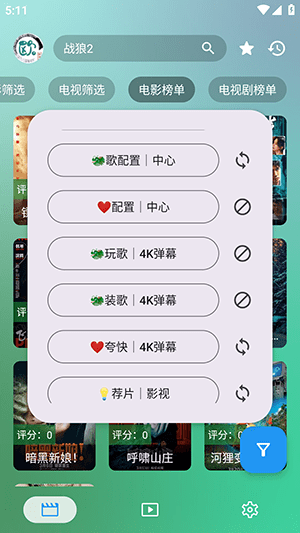苏苏青年影视