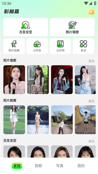影趣盒