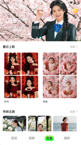 影趣盒