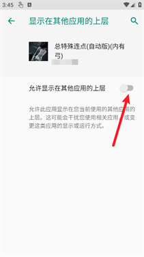 总特殊点击器