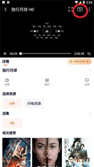 一起看2
