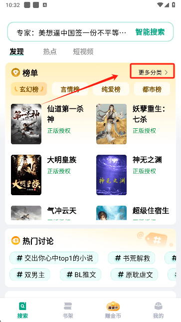 阅坊小说-浏览小说