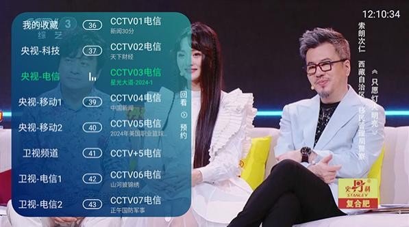 电视家9.0-频道分类