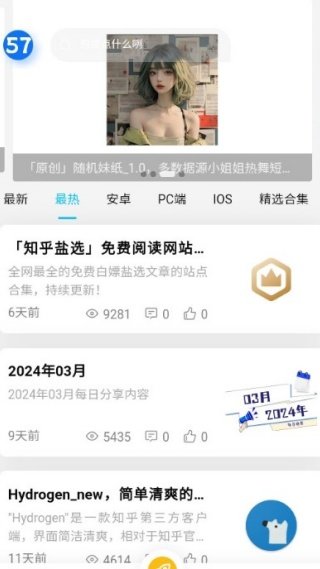 57号同学-多端资源与测评
