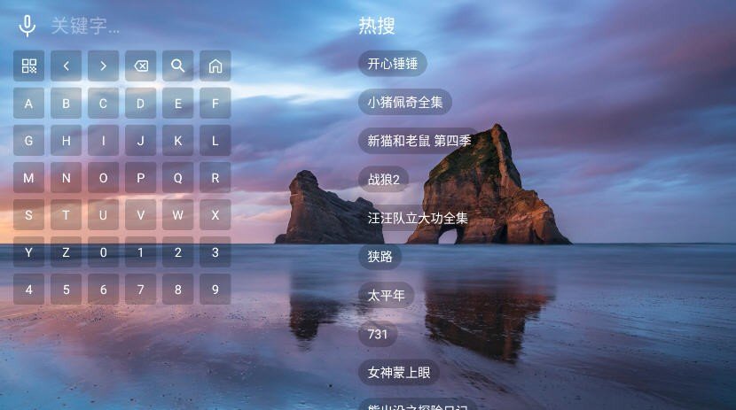 VOX影视-搜索功能
