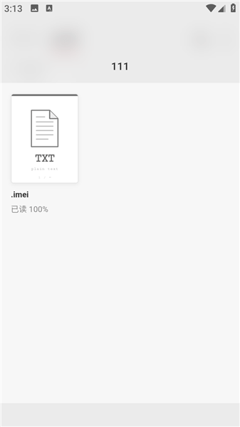 GoRead-查看书籍