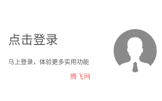 Meta扫描-登录解锁