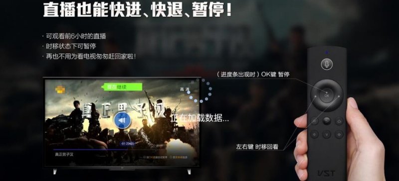 新小雨无情TV版-启动界面