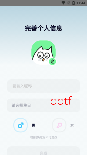 NAKI交友-完善资料