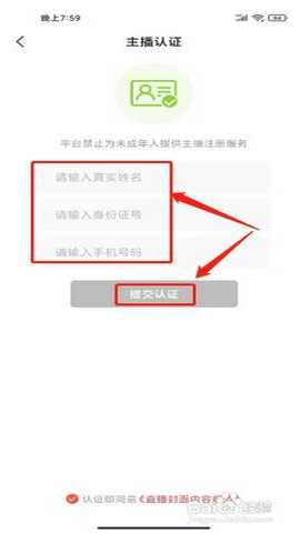 西施播放器-提交认证