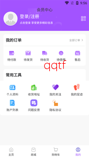 桂煤网-进入登录