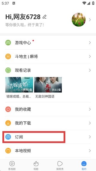 红杏视频-进入订阅