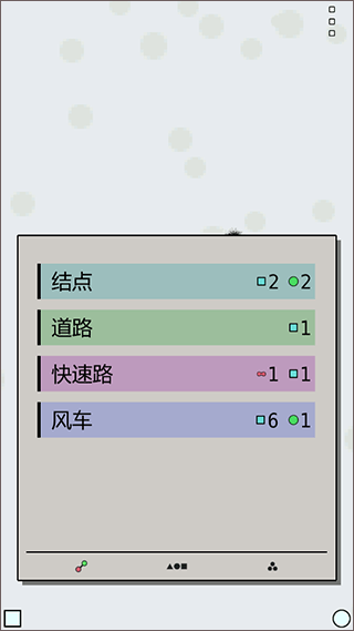 经济战略模拟手机版-中枢与建造