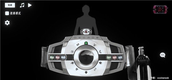 假面骑士帝骑模拟器免费版-驱动器界面