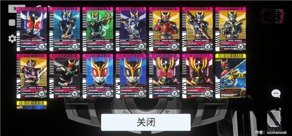 假面骑士帝骑模拟器免费版-关联卡片