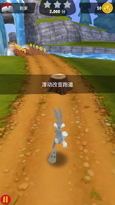 乐一通酷跑-左右切换