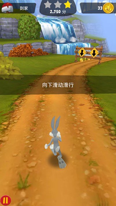 乐一通酷跑-下滑