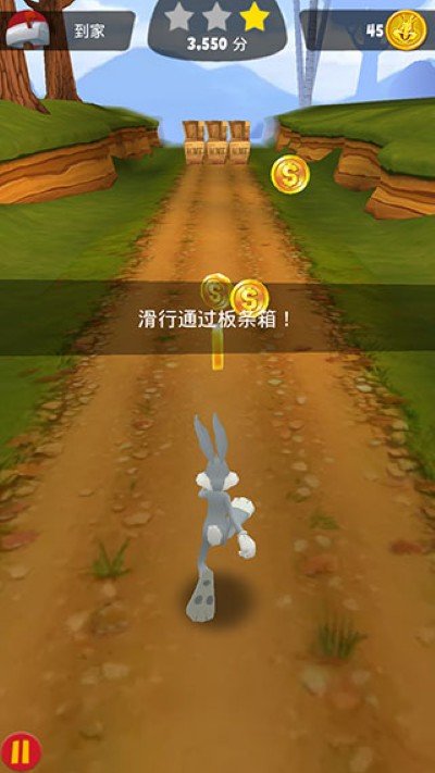 乐一通酷跑-滑行