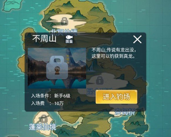 天天钓鱼免广告版-伏羲