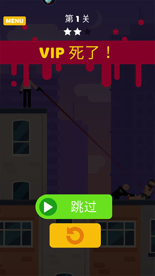 超神保镖-精准操作