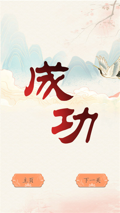 砍价大师内置菜单版-成交