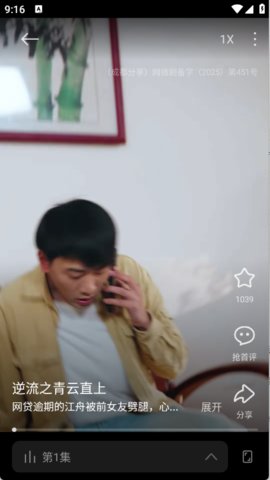 1786092514618990.jpg 1760496298156801_270x480.jpg