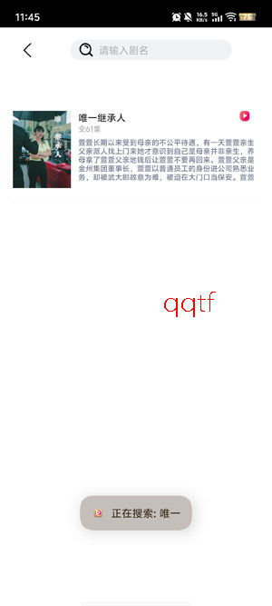 梦影极速版-选择播放