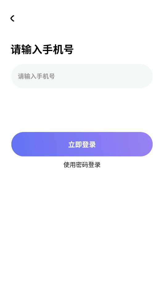 趣声-填写信息