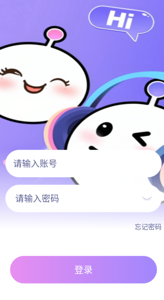 嘻嘻开黑-登录