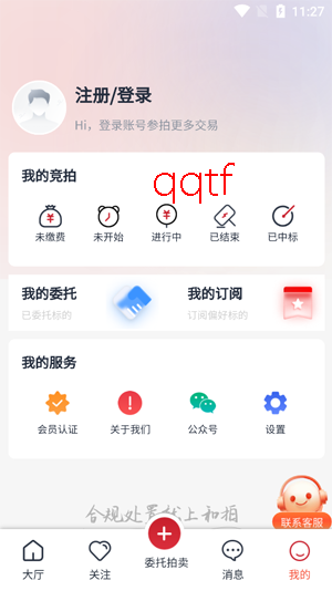 和拍网-进入登录