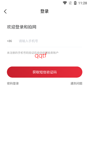 和拍网-完成注册