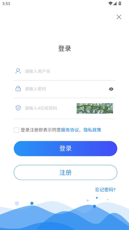 西部数码-登录注册