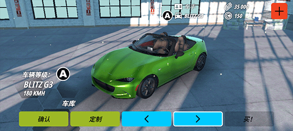 owrc开放世界赛车汉化版-车库