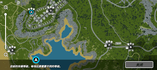 owrc开放世界赛车汉化版-世界地图