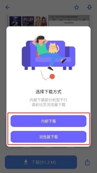 小二软件库免费版-选择下载