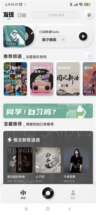酷狗车机版-热门推荐