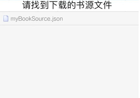 阅读3.0-本地导入