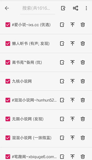 阅读3.0-网络导入