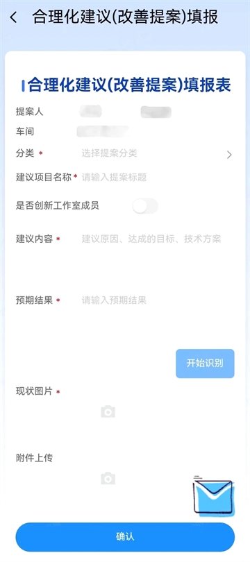西铁人2026版-填写建议