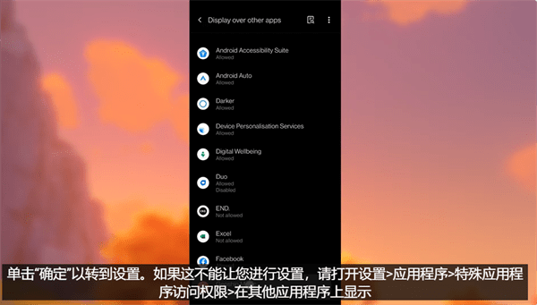 原神自动弹琴辅助器-手动授权