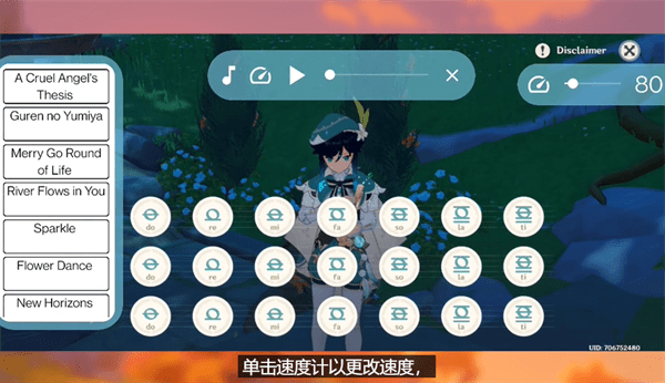 原神自动弹琴辅助器-游戏内演奏