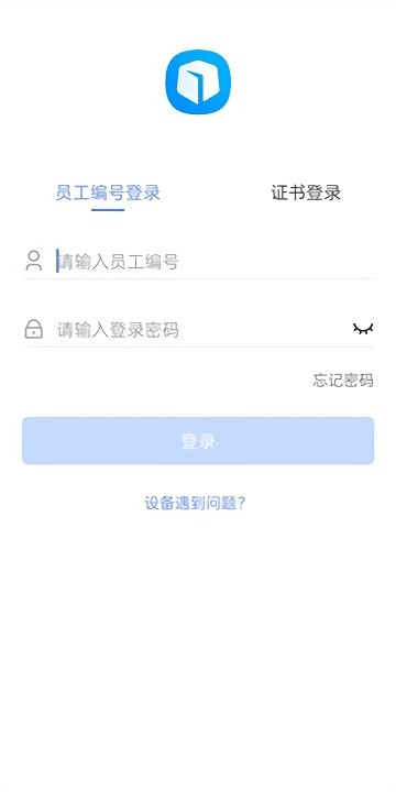 昆仑ulink客户端-登录