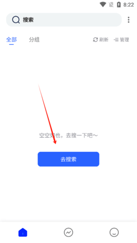 久久小说旧版本-进入搜索