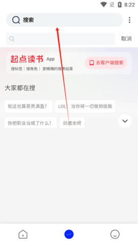 久久小说旧版本-开始阅读