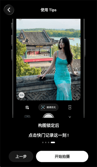 Doka相机永久会员版-拍摄成片