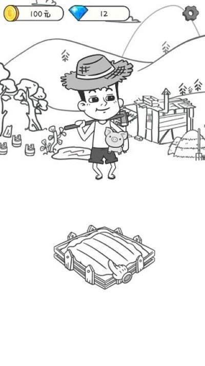种田重启人生-收获作物