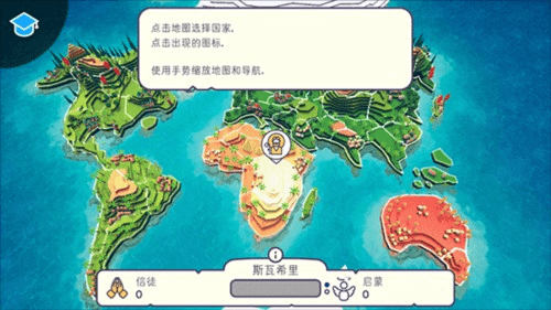 神说要有光-地图操作