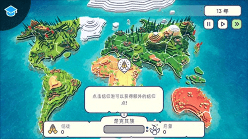 神说要有光-收集信仰