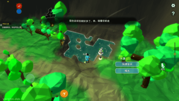 无径之林-取水